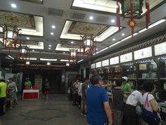 -张一元(总店)
