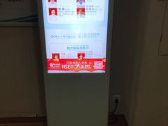 -广州仁爱天河医院体检中心