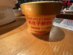 -王慧洁开口虾水饺·地道东北菜(银泰城店)