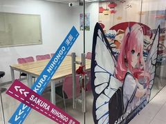 -樱花国际日语(仓山万达中心)