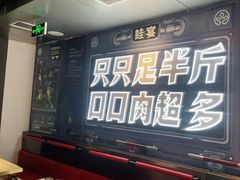 -蛙宴·美蛙火锅基地(万象城店)