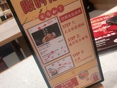 -味千拉面(双井店)