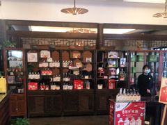 -新虹楼饭庄(崇明陈家镇店)