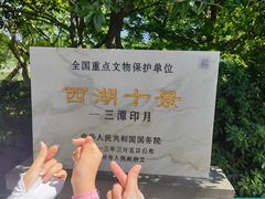 -西湖游船