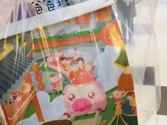 -爸爸糖吐司面包(大连高新锦辉商场店)