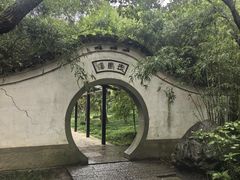 -走马楼饭庄(慈城古县城店)