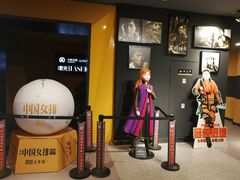 -远洋未来汇