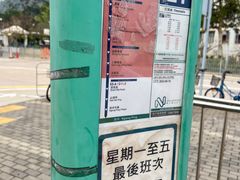 -大澳