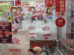 -LLJ夹机占(正佳广场店)