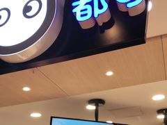 -CoCo都可(方庄店)