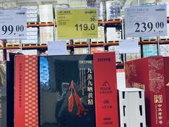 -山姆会员商店(南昌店)