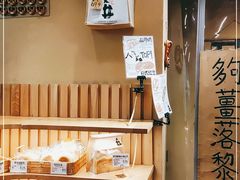 -天井·丑面包搭咖啡