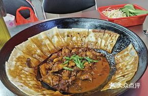 Chen's Liangzi Earth Pot Chicken