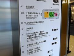 -证大喜玛拉雅中心