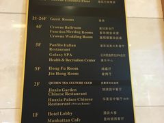 -芜湖金鹰尚美酒店