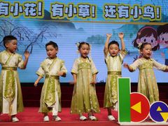 -金豆子幼稚园
