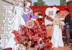 -满堂喜事婚庆