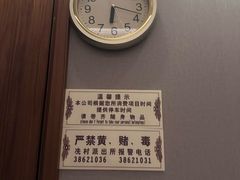 -康逸居·始于2002(海安店)