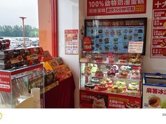 -味多美蛋糕(双合地铁店)
