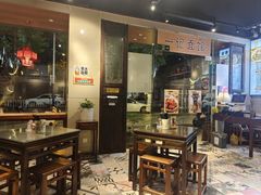 -一记面馆·云吞面嘅专家(富华店)