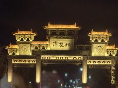 -黄牛肉馆·皖南土菜