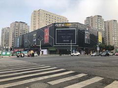 -万达广场(南京江宁店)