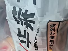 -华莱士·全鸡汉堡(艳粉店)