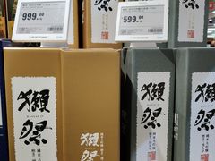 -盒马鲜生(和谐广场店)
