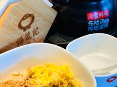 -锡笼记·无锡小笼(常熟万达店)