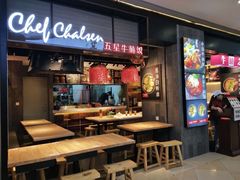 门面-牛腩之旅·牛腩牛杂煲(光启城美食城店)