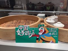 -老乡鸡(上海白玉兰广场店)