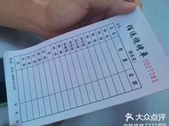 账单-佰运猪蹄(高陵店)