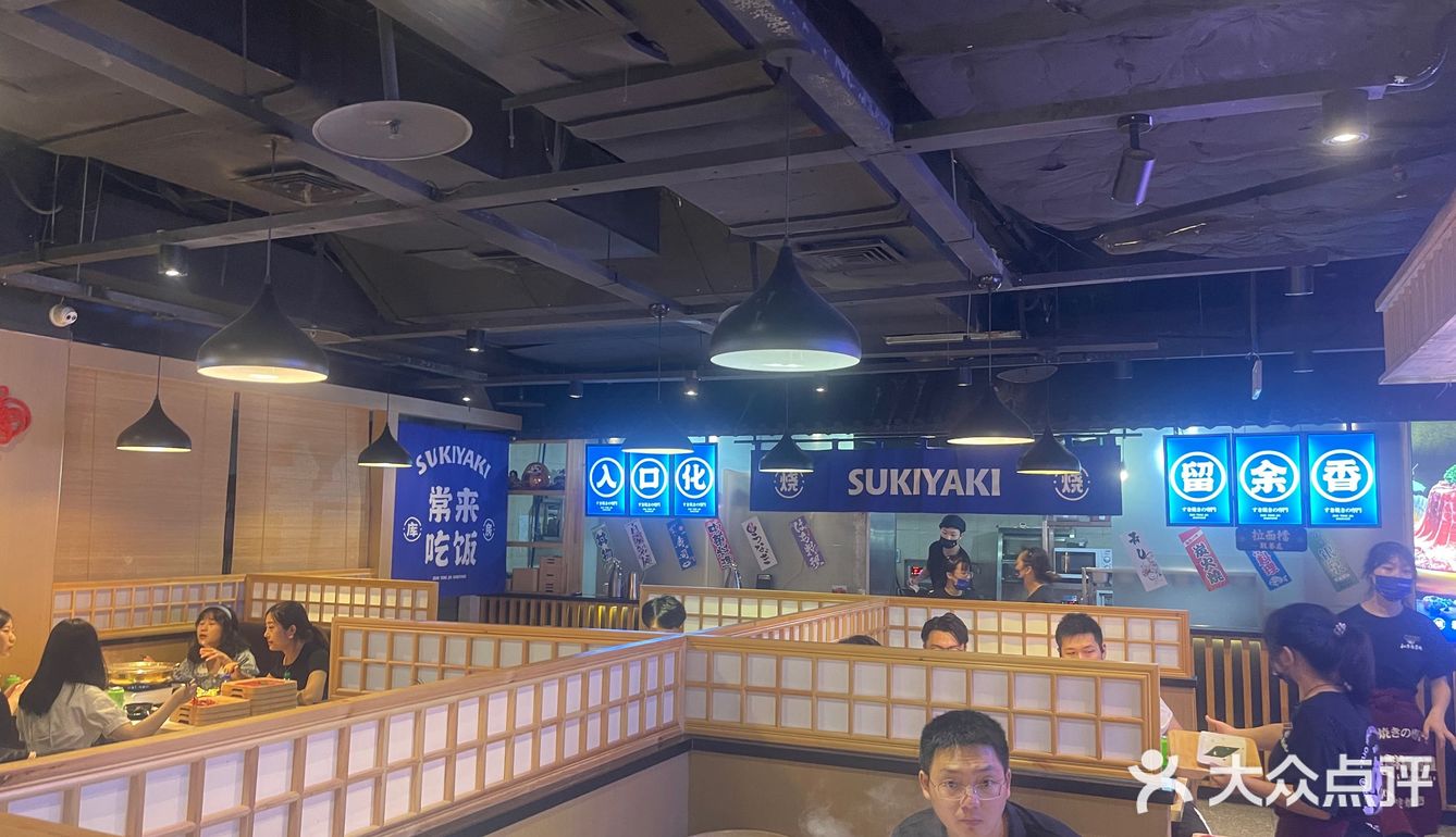 佐藤家！128和牛自由的快乐我知道！