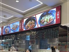 -阿毛饭店(和义路店)