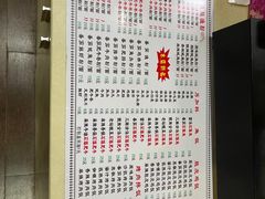 菜单-粗粮渔粉(东海店)