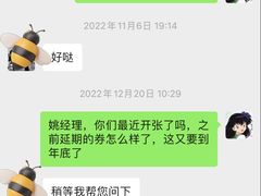 -北京北辰洲际酒店
