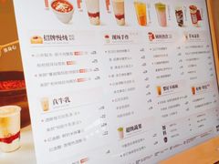 -炖物24章·顺时轻养茶(黄龙店)