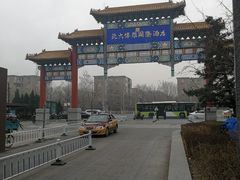 -北京大学赛克勒考古与艺术博物馆