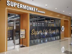 -超级猩猩健身·团课(太阳宫凯德MALL店)