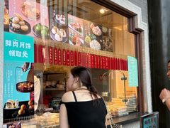 -德兴馆(广东路总店)