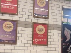 -MT麦如麦立送(五矿live店)