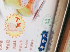 -洪长兴(云南南路店)
