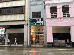 -义顺牛奶公司(新马路老店)