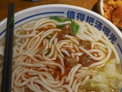 -鑫花溪牛肉米粉(文星广场店)