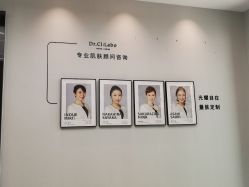 -DR.CI:LABO城野护肤体验中心