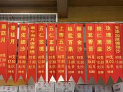 -功德林(南京西路店)