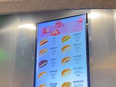 -泽田本家·铜锣烧(TX淮海店)