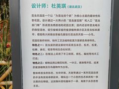 -沙湖公园