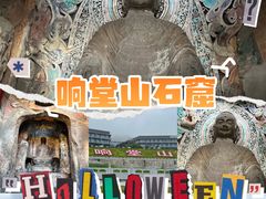 -响堂山石窟-北响堂山石窟