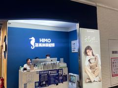-海马体照相馆(北京大族广场店)